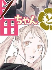 片单条目 旧钟表店 的封面示意